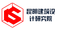昆明研究院