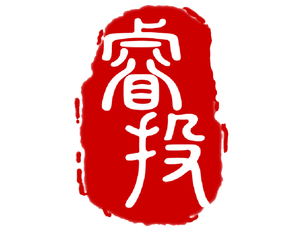 睿投文旅