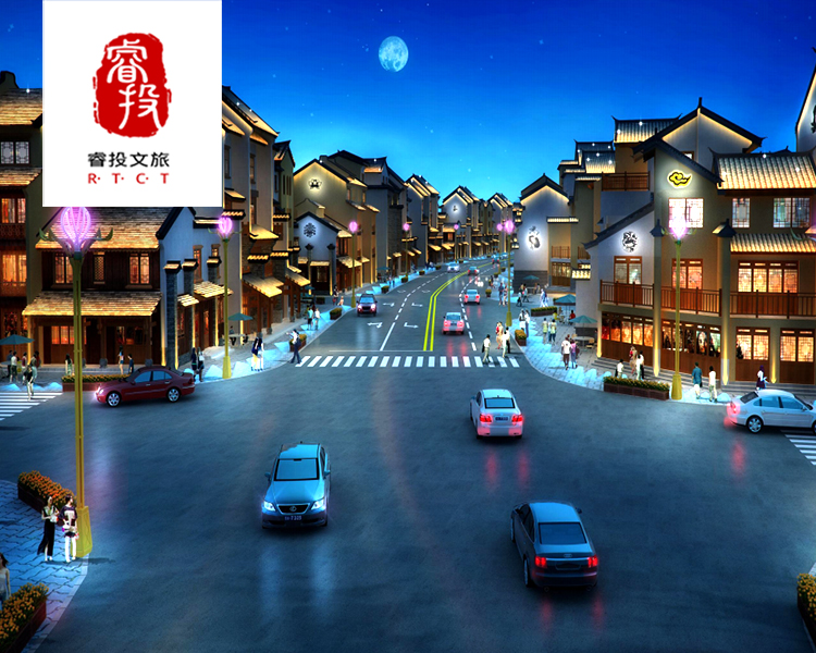 睿投文旅